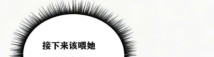 重生士兵的雌性征服日誌!第24话