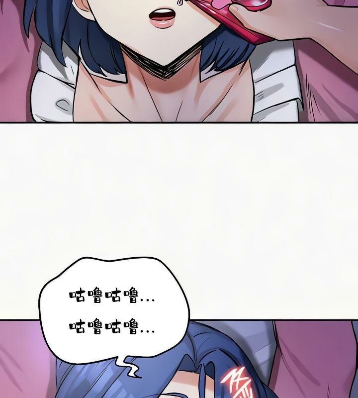 重生士兵的雌性征服日誌!第24话