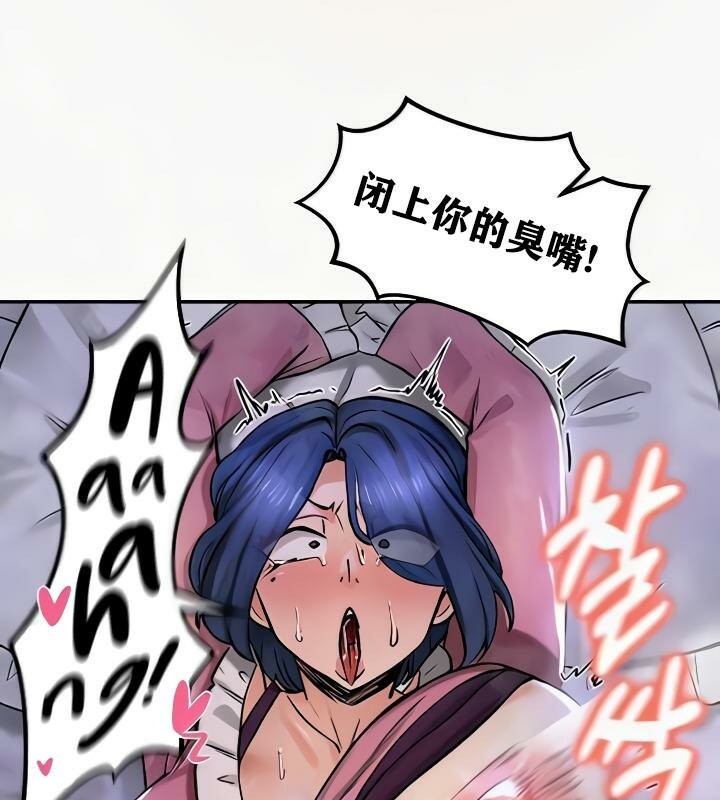 重生士兵的雌性征服日誌!第24话