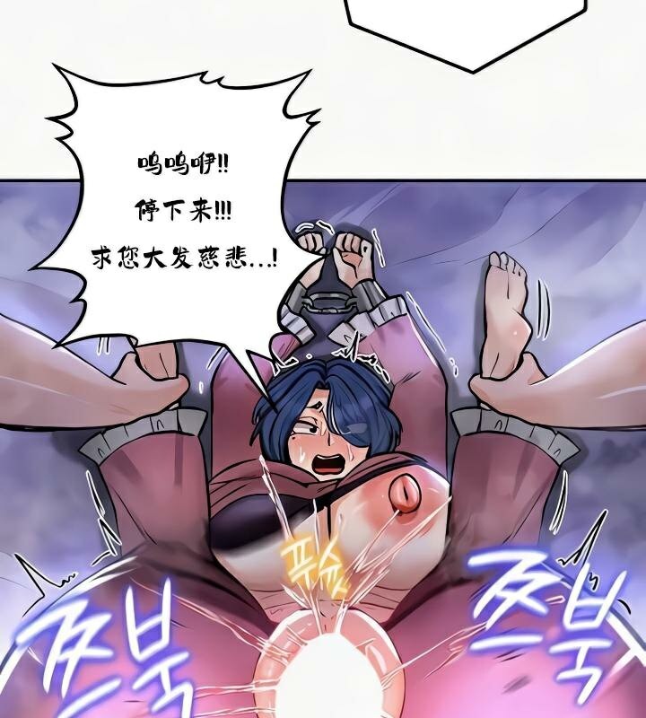 重生士兵的雌性征服日誌!第24话