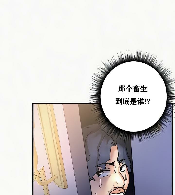 重生士兵的雌性征服日誌!第24话