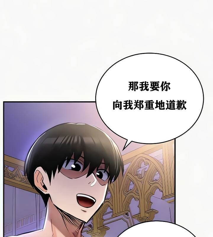 重生士兵的雌性征服日誌!第24话