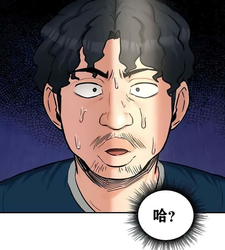 重生士兵的雌性征服日誌!第25话