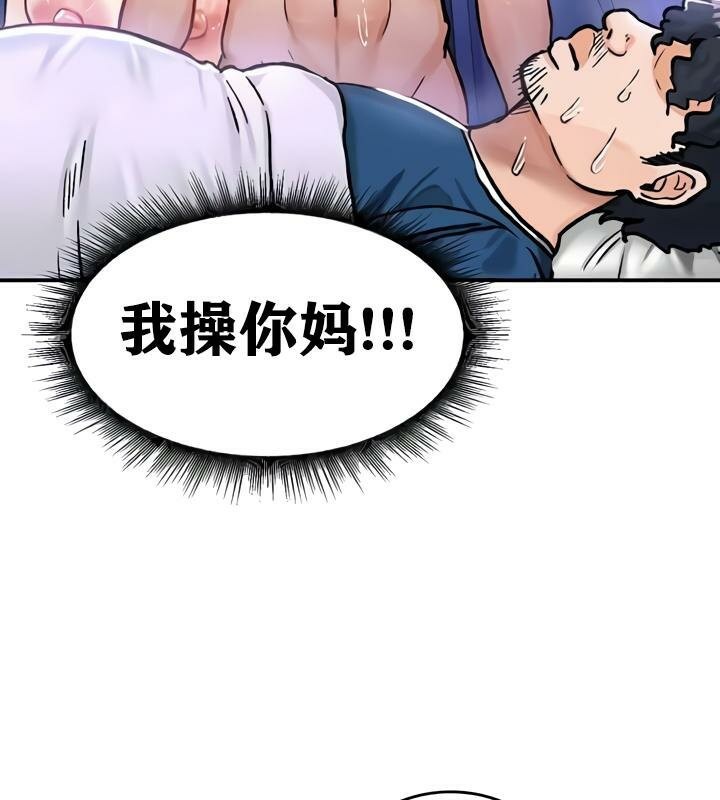 重生士兵的雌性征服日誌!第25话