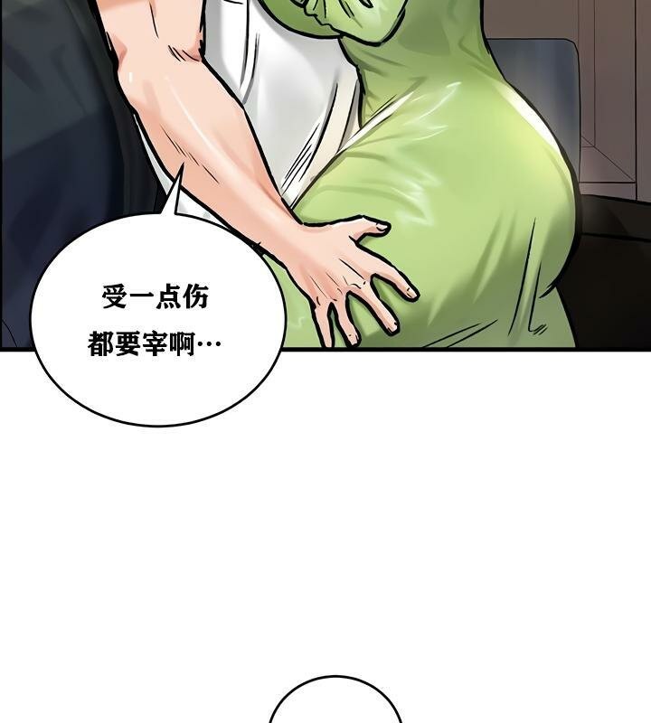 重生士兵的雌性征服日誌!第26话