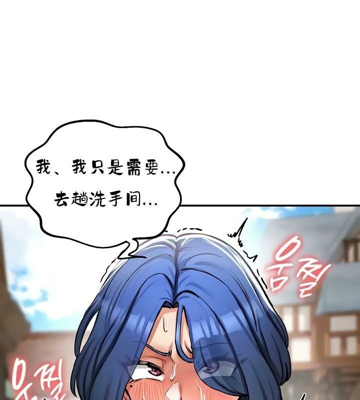 重生士兵的雌性征服日誌!第27话