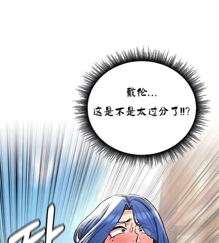 重生士兵的雌性征服日誌!第27话