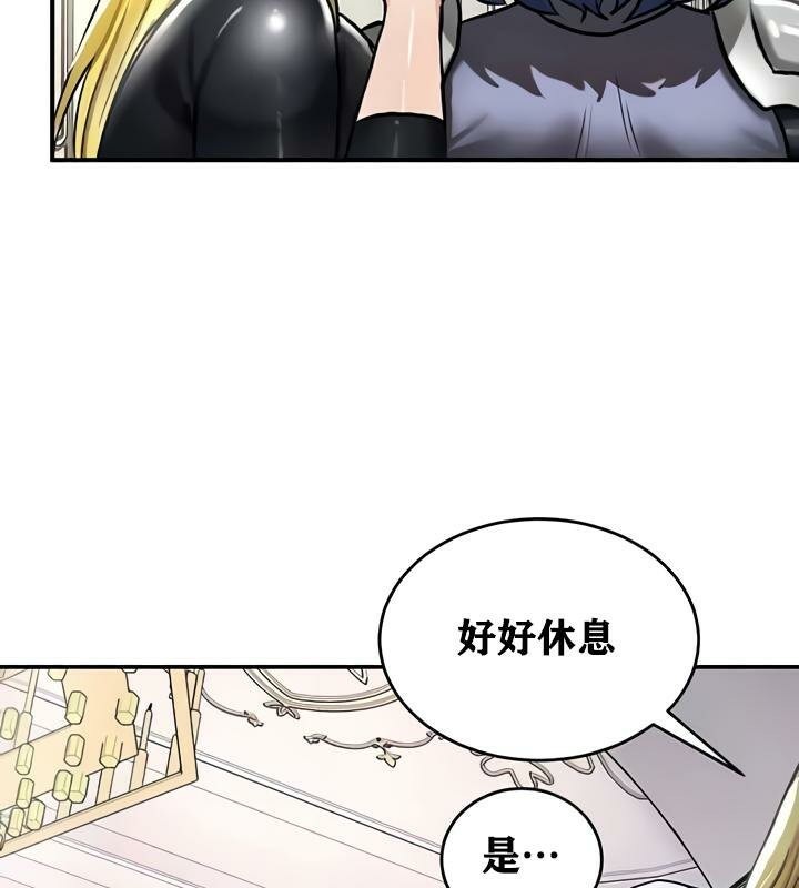 重生士兵的雌性征服日誌!第27话