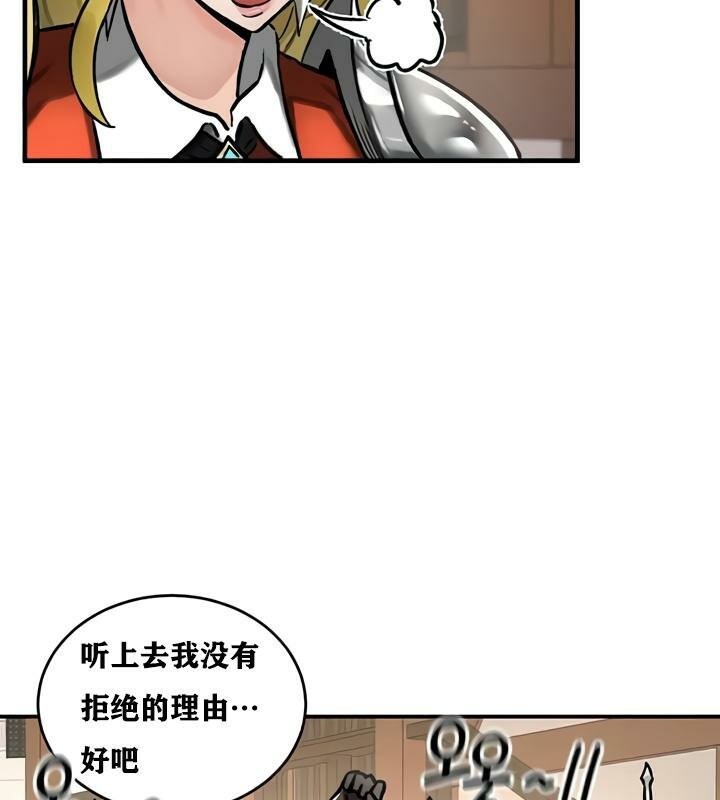 重生士兵的雌性征服日誌!第28话