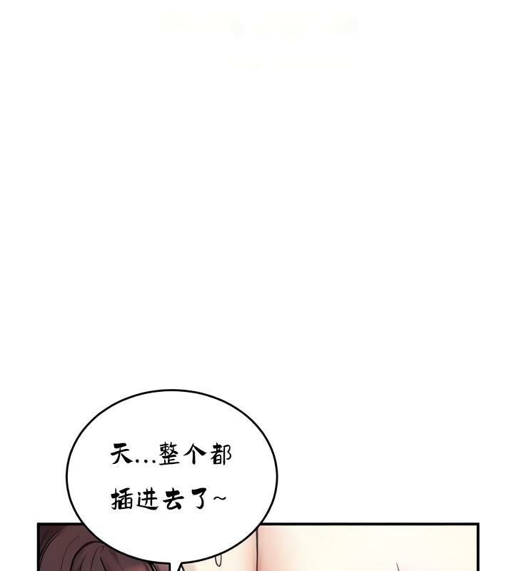 重生士兵的雌性征服日誌!第29话
