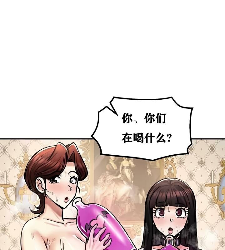 重生士兵的雌性征服日誌!第29话