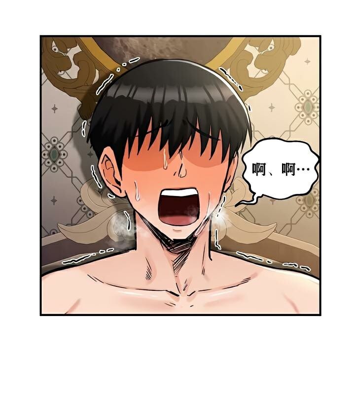 重生士兵的雌性征服日誌!第30话