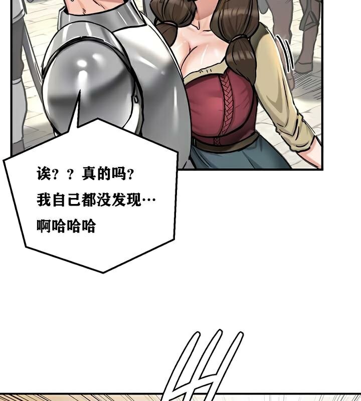 重生士兵的雌性征服日誌!第30话