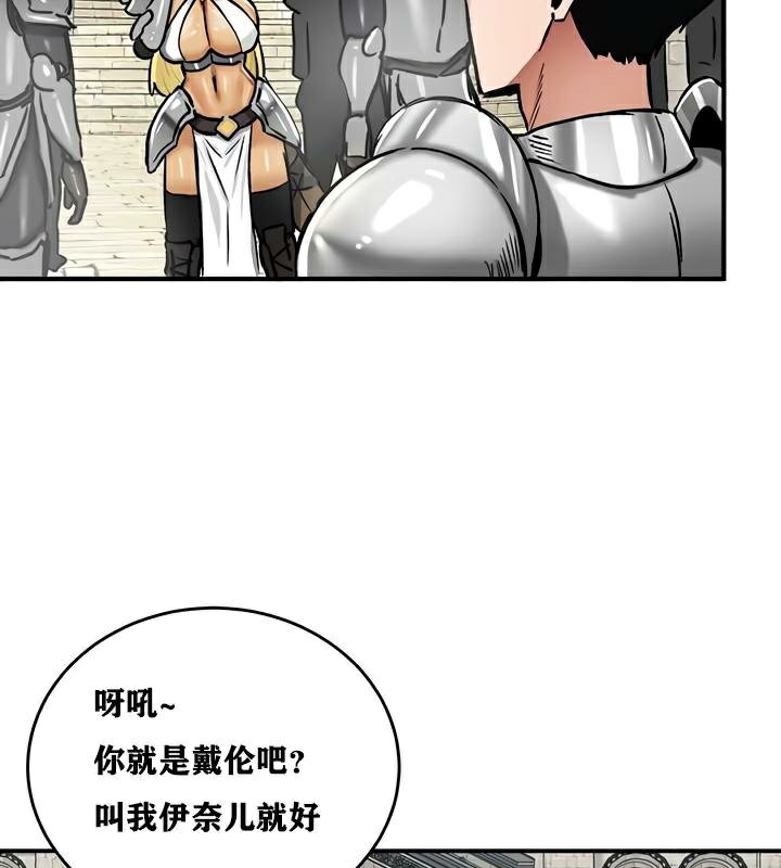 重生士兵的雌性征服日誌!第30话