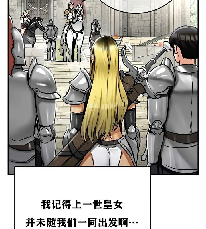 重生士兵的雌性征服日誌!第30话