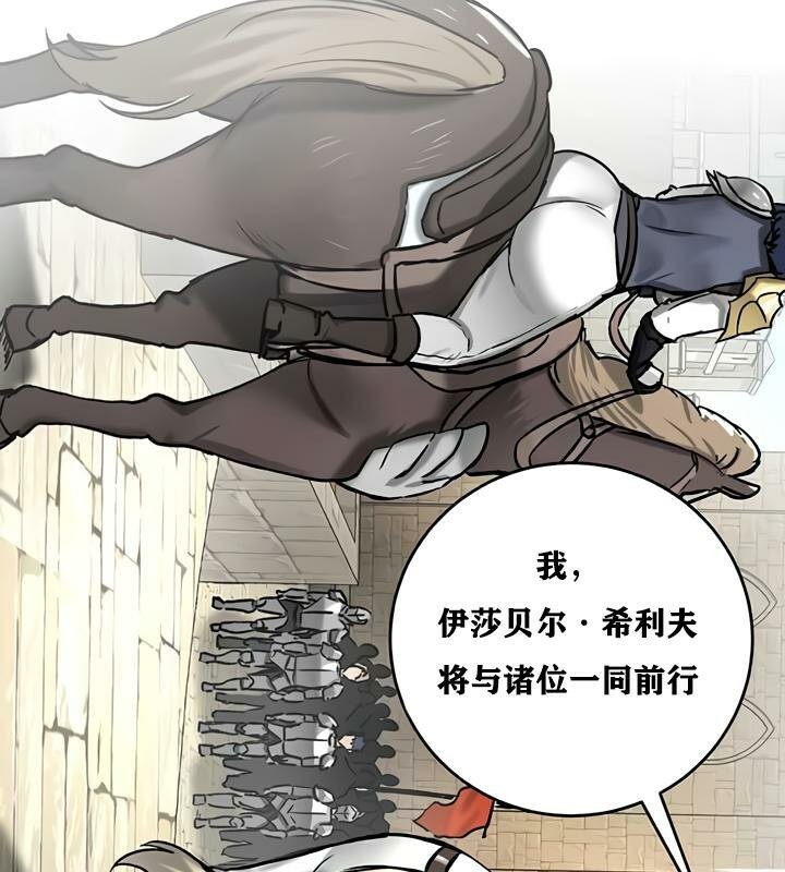 重生士兵的雌性征服日誌!第30话