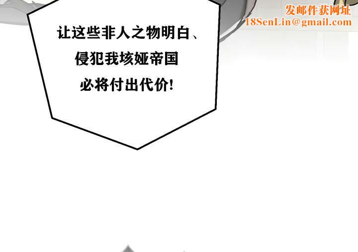 重生士兵的雌性征服日誌!第30话