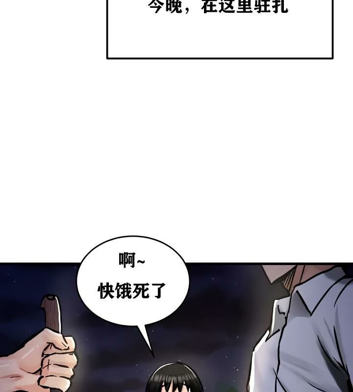 重生士兵的雌性征服日誌!第30话