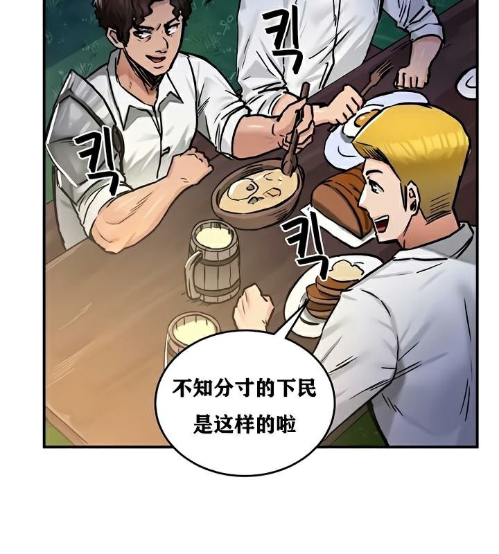 重生士兵的雌性征服日誌!第30话