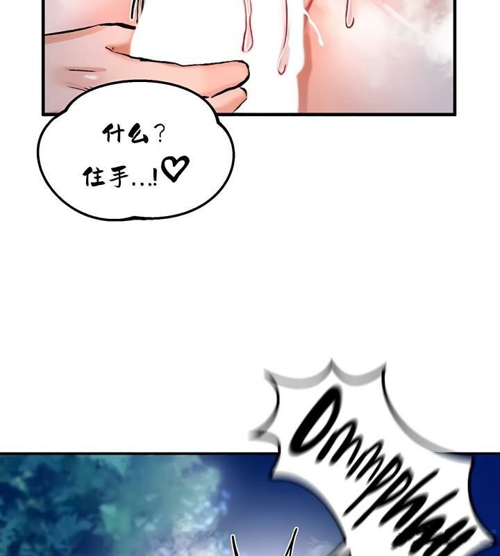 重生士兵的雌性征服日誌!第31话