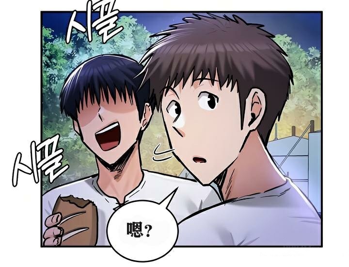 重生士兵的雌性征服日誌!第31话