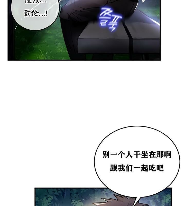 重生士兵的雌性征服日誌!第31话