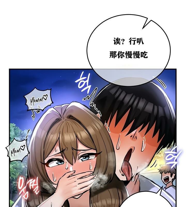 重生士兵的雌性征服日誌!第31话