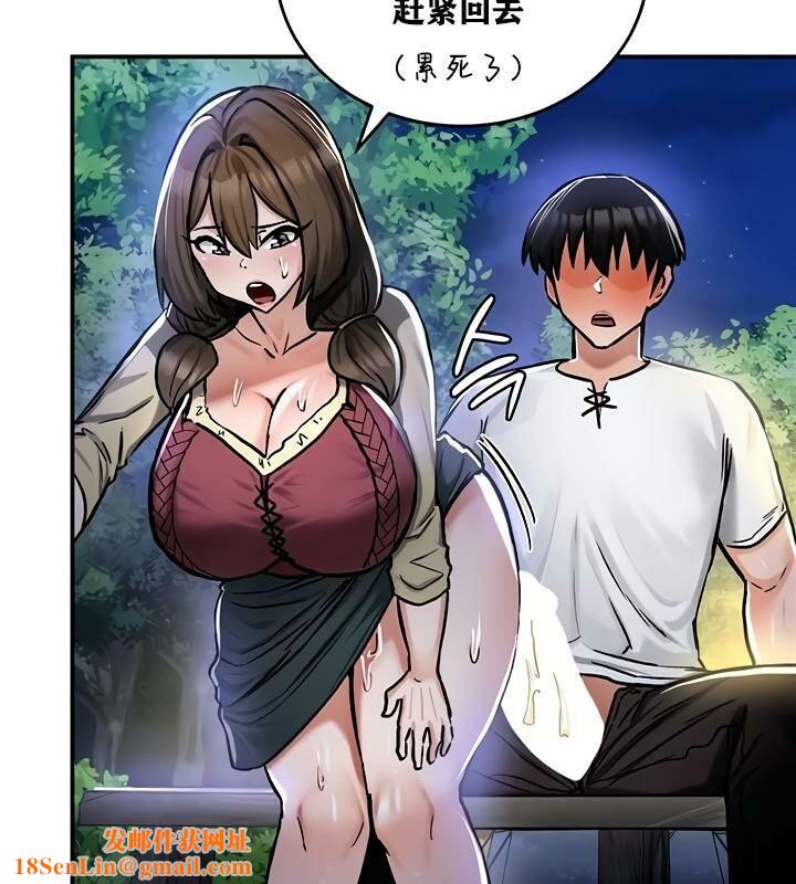 重生士兵的雌性征服日誌!第31话