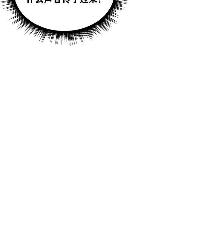 重生士兵的雌性征服日誌!第31话