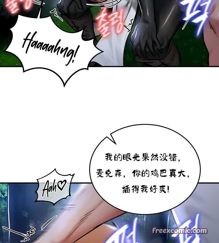 重生士兵的雌性征服日誌!第32话