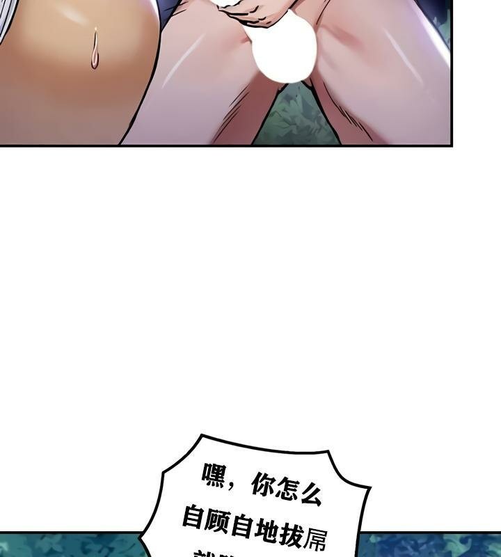 重生士兵的雌性征服日誌!第32话