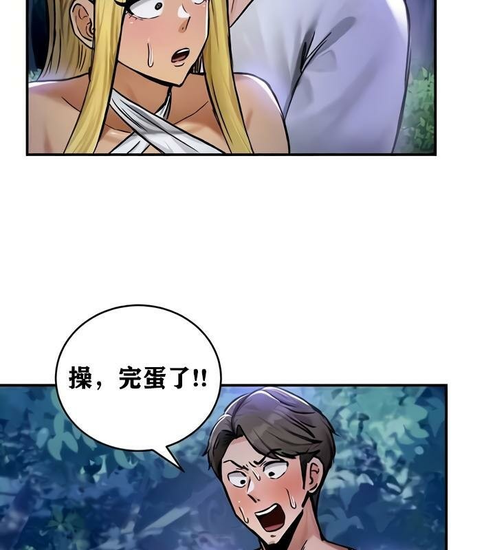 重生士兵的雌性征服日誌!第32话