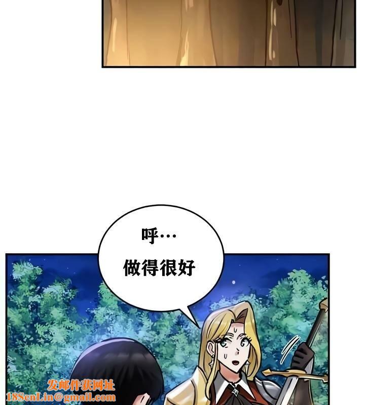 重生士兵的雌性征服日誌!第32话