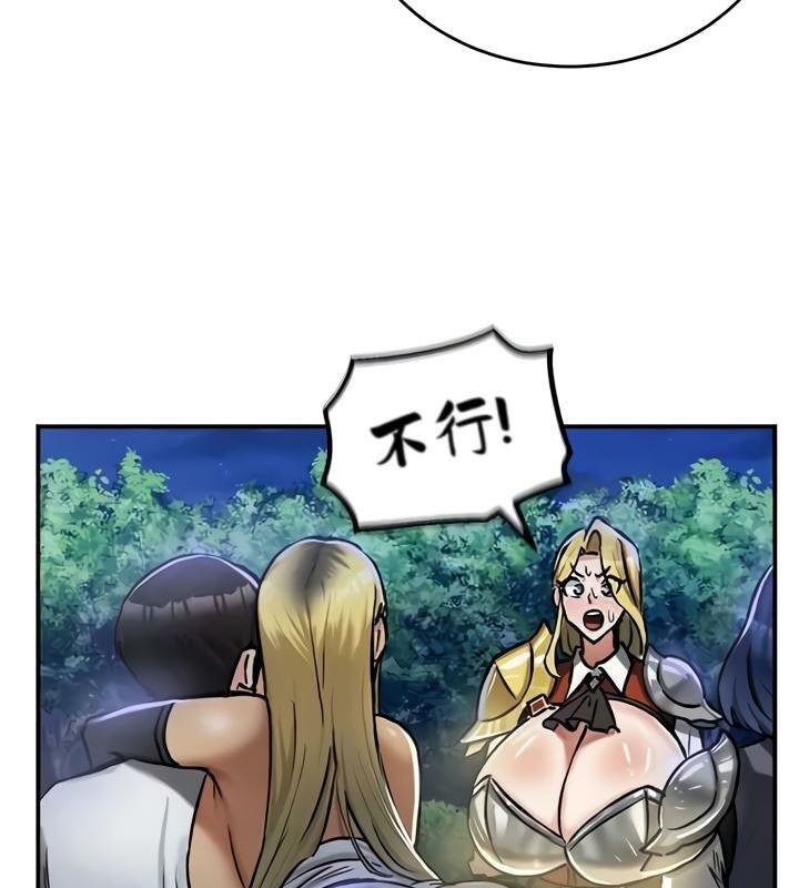 重生士兵的雌性征服日誌!第32话