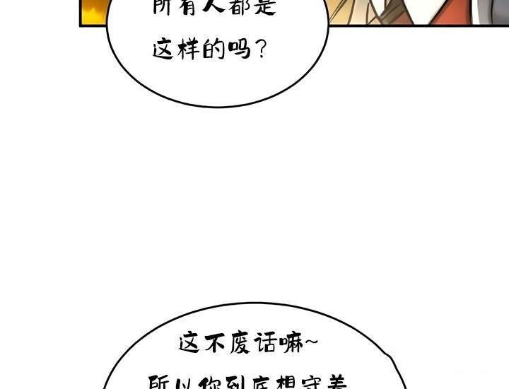 重生士兵的雌性征服日誌!第32话