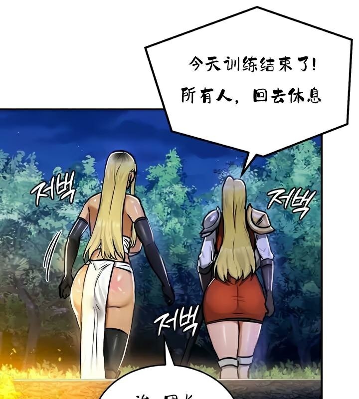 重生士兵的雌性征服日誌!第32话