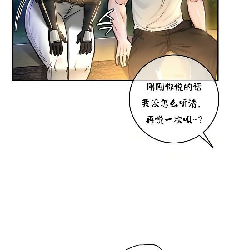 重生士兵的雌性征服日誌!第32话