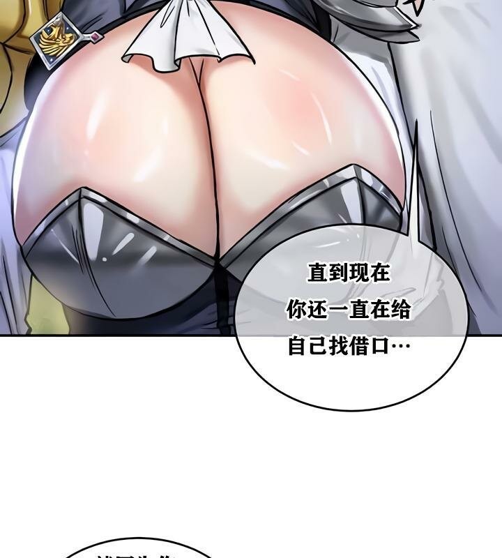 重生士兵的雌性征服日誌!第32话