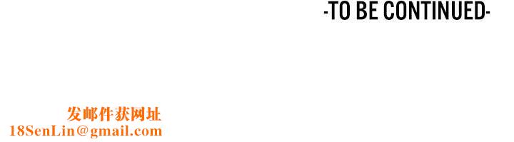 重生士兵的雌性征服日誌!第32话