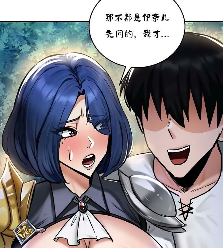 重生士兵的雌性征服日誌!第33话