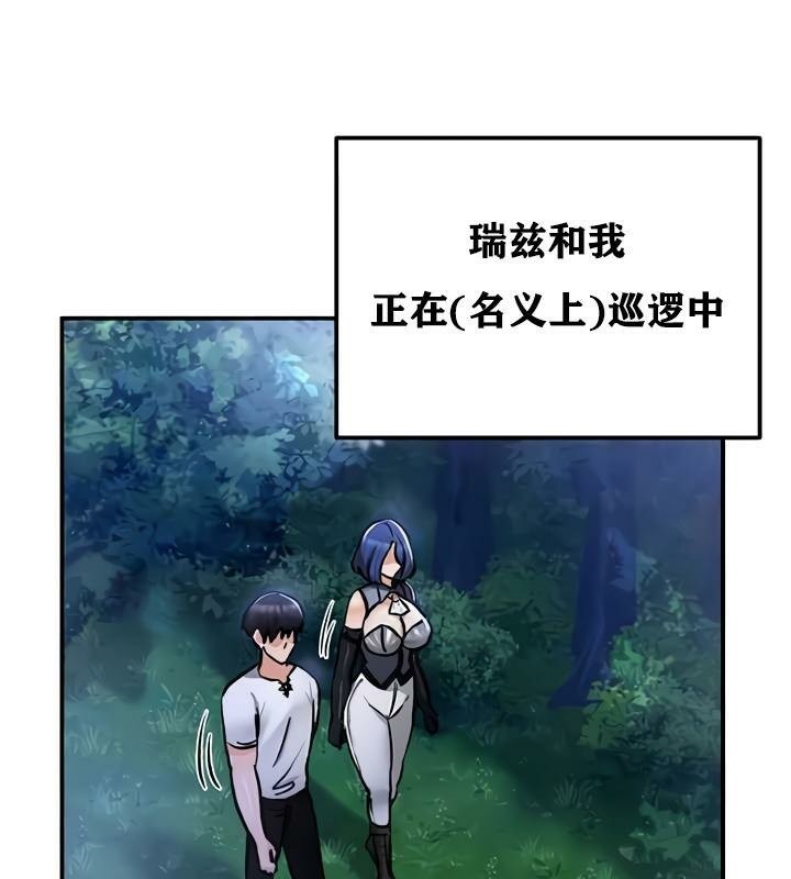 重生士兵的雌性征服日誌!第33话