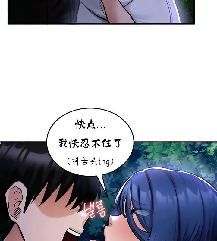 重生士兵的雌性征服日誌!第33话