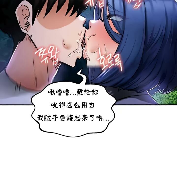 重生士兵的雌性征服日誌!第33话