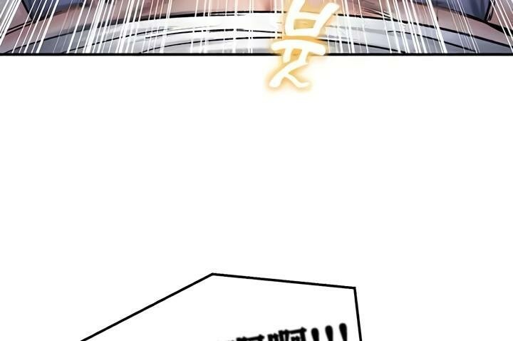 重生士兵的雌性征服日誌!第33话