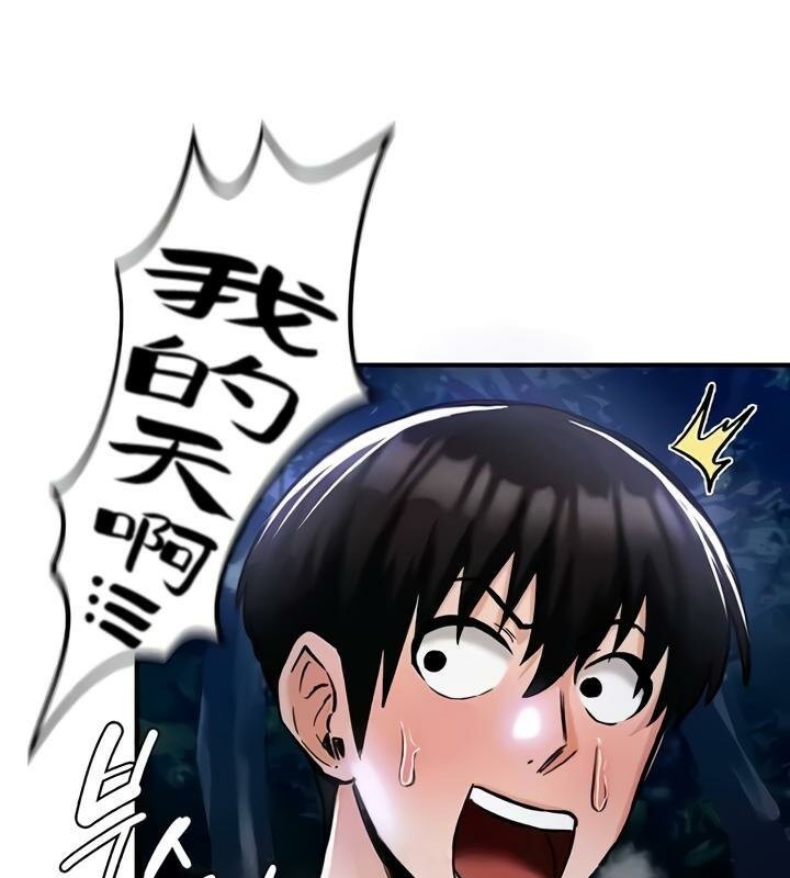 重生士兵的雌性征服日誌!第33话