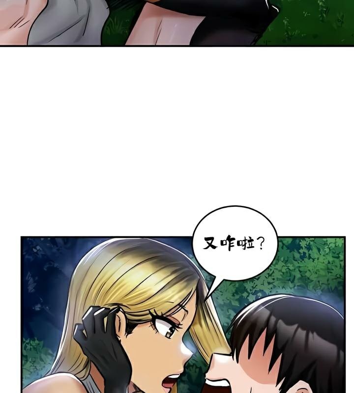 重生士兵的雌性征服日誌!第33话