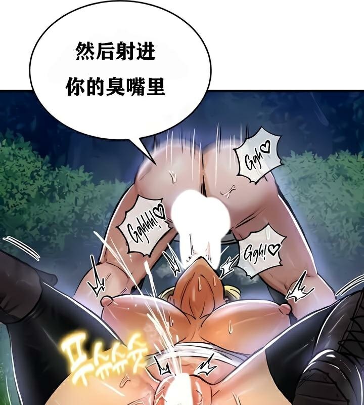 重生士兵的雌性征服日誌!第34话