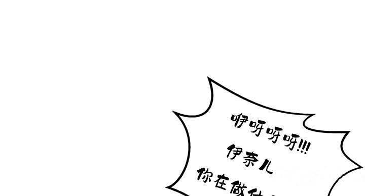 重生士兵的雌性征服日誌!第34话