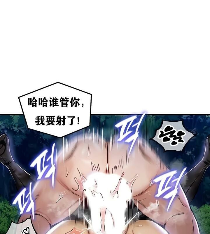 重生士兵的雌性征服日誌!第34话