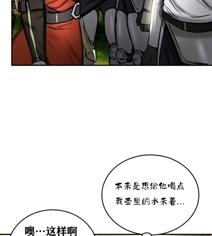 重生士兵的雌性征服日誌!第35话